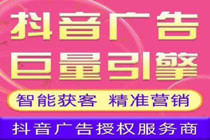 成功SEM账户运营案例解析